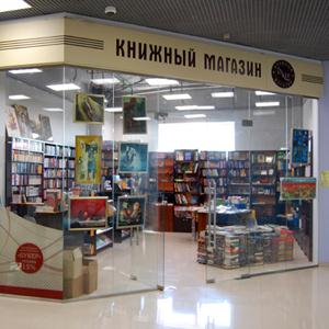 Книжные магазины Суны