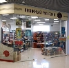 Книжные магазины в Суне